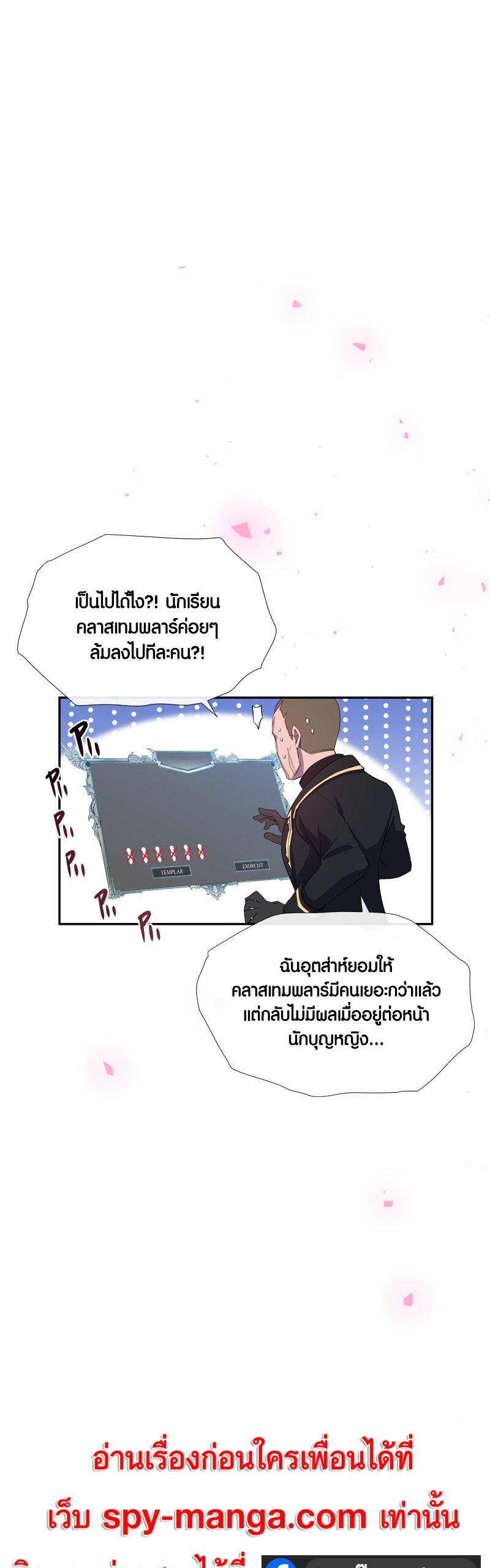 Manga-lc-com อ่านมังงะ อ่านการ์ตูน ออนไลน์ ฟรี Retired Demon King จอมมารผู้ปลดเกษียณ ตอนที่ 1 2 3 4 5 6 7 8 9 10 11 12 13 14 ฟรี ไม่มีโฆษณา Manga-lc - อ่าน มังงะ อ่าน การ์ตูน ออนไลน์ อ่านมังงะ ฟรี