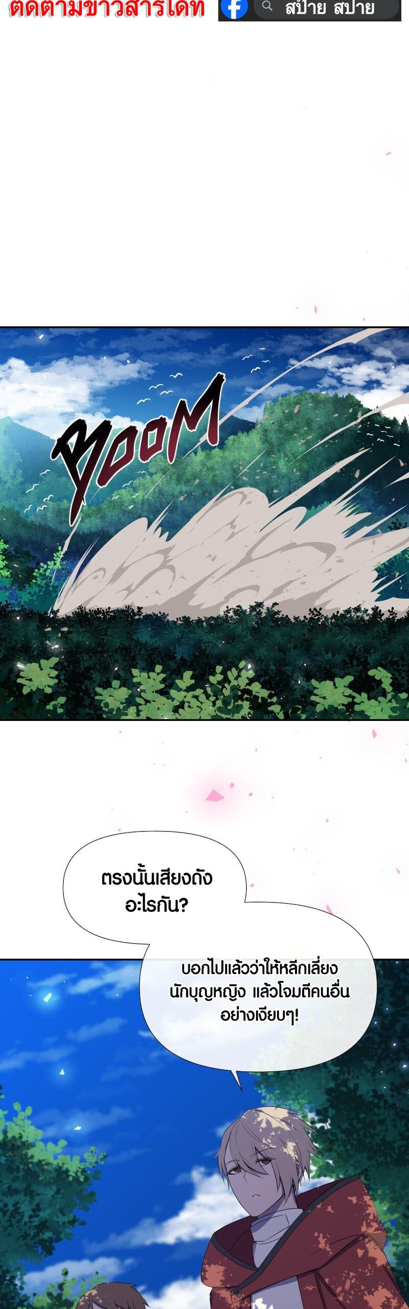 Manga-lc-com อ่านมังงะ อ่านการ์ตูน ออนไลน์ ฟรี Retired Demon King จอมมารผู้ปลดเกษียณ ตอนที่ 1 2 3 4 5 6 7 8 9 10 11 12 13 14 ฟรี ไม่มีโฆษณา Manga-lc - อ่าน มังงะ อ่าน การ์ตูน ออนไลน์ อ่านมังงะ ฟรี