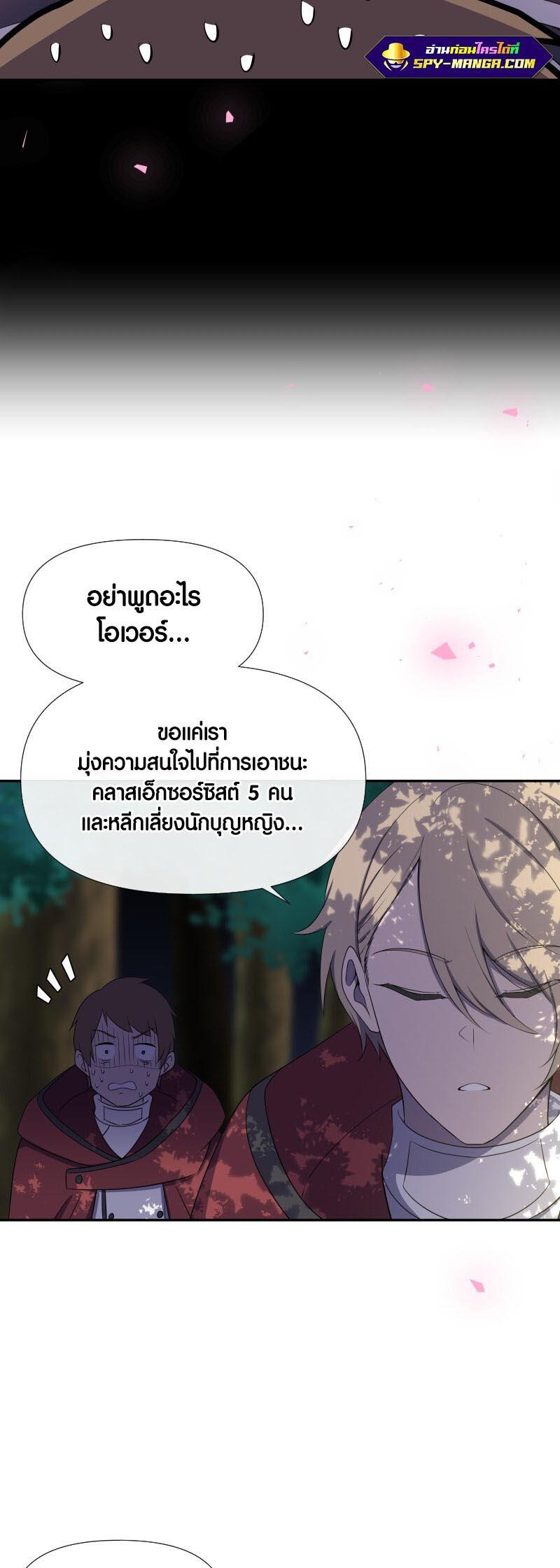 Manga-lc-com อ่านมังงะ อ่านการ์ตูน ออนไลน์ ฟรี Retired Demon King จอมมารผู้ปลดเกษียณ ตอนที่ 1 2 3 4 5 6 7 8 9 10 11 12 13 14 ฟรี ไม่มีโฆษณา Manga-lc - อ่าน มังงะ อ่าน การ์ตูน ออนไลน์ อ่านมังงะ ฟรี