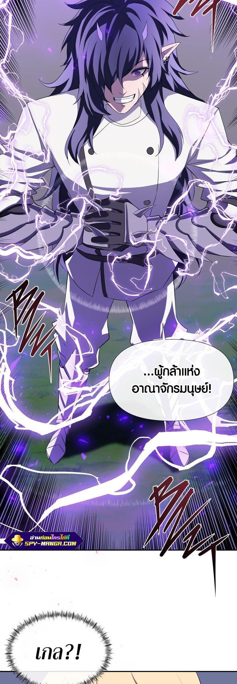 Manga-lc-com อ่านมังงะ อ่านการ์ตูน ออนไลน์ ฟรี Retired Demon King จอมมารผู้ปลดเกษียณ ตอนที่ 1 2 3 4 5 6 7 8 9 10 11 12 13 14 ฟรี ไม่มีโฆษณา Manga-lc - อ่าน มังงะ อ่าน การ์ตูน ออนไลน์ อ่านมังงะ ฟรี