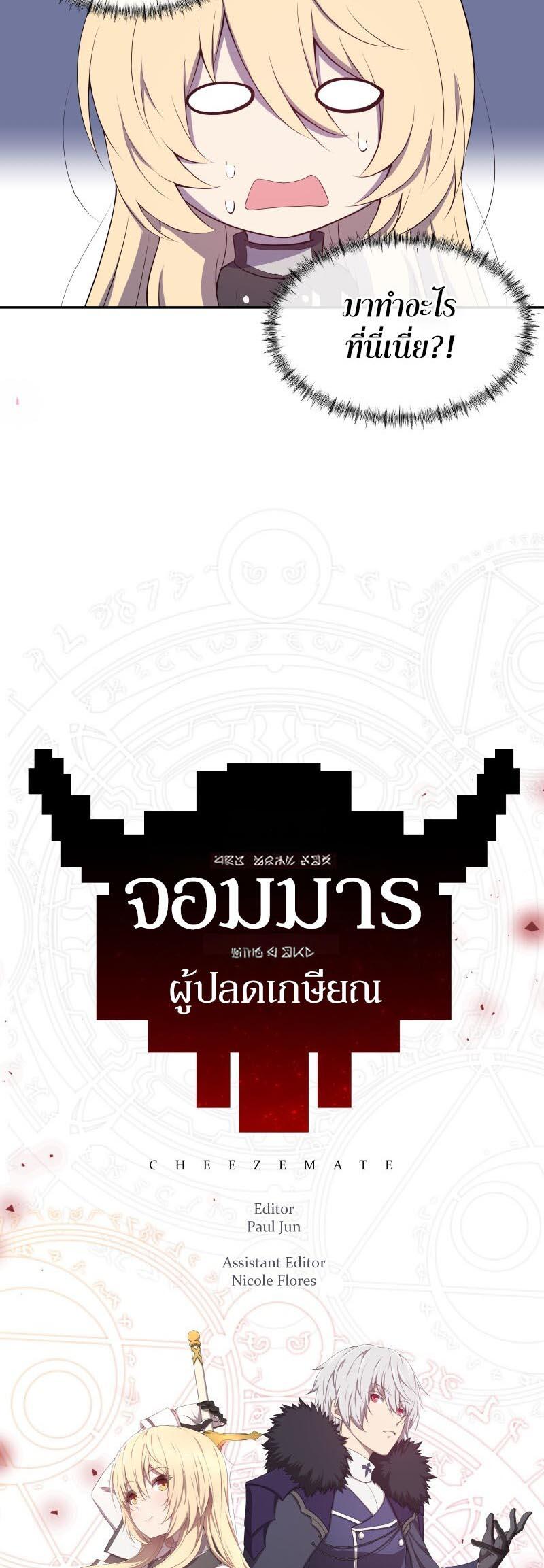 Manga-lc-com อ่านมังงะ อ่านการ์ตูน ออนไลน์ ฟรี Retired Demon King จอมมารผู้ปลดเกษียณ ตอนที่ 1 2 3 4 5 6 7 8 9 10 11 12 13 14 ฟรี ไม่มีโฆษณา Manga-lc - อ่าน มังงะ อ่าน การ์ตูน ออนไลน์ อ่านมังงะ ฟรี