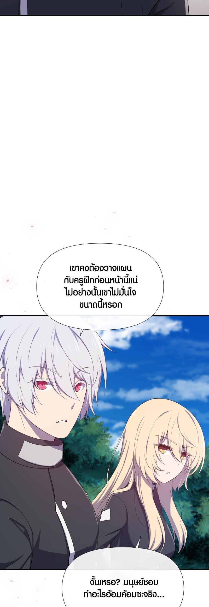 Manga-lc-com อ่านมังงะ อ่านการ์ตูน ออนไลน์ ฟรี Retired Demon King จอมมารผู้ปลดเกษียณ ตอนที่ 1 2 3 4 5 6 7 8 9 10 11 12 13 14 ฟรี ไม่มีโฆษณา Manga-lc - อ่าน มังงะ อ่าน การ์ตูน ออนไลน์ อ่านมังงะ ฟรี