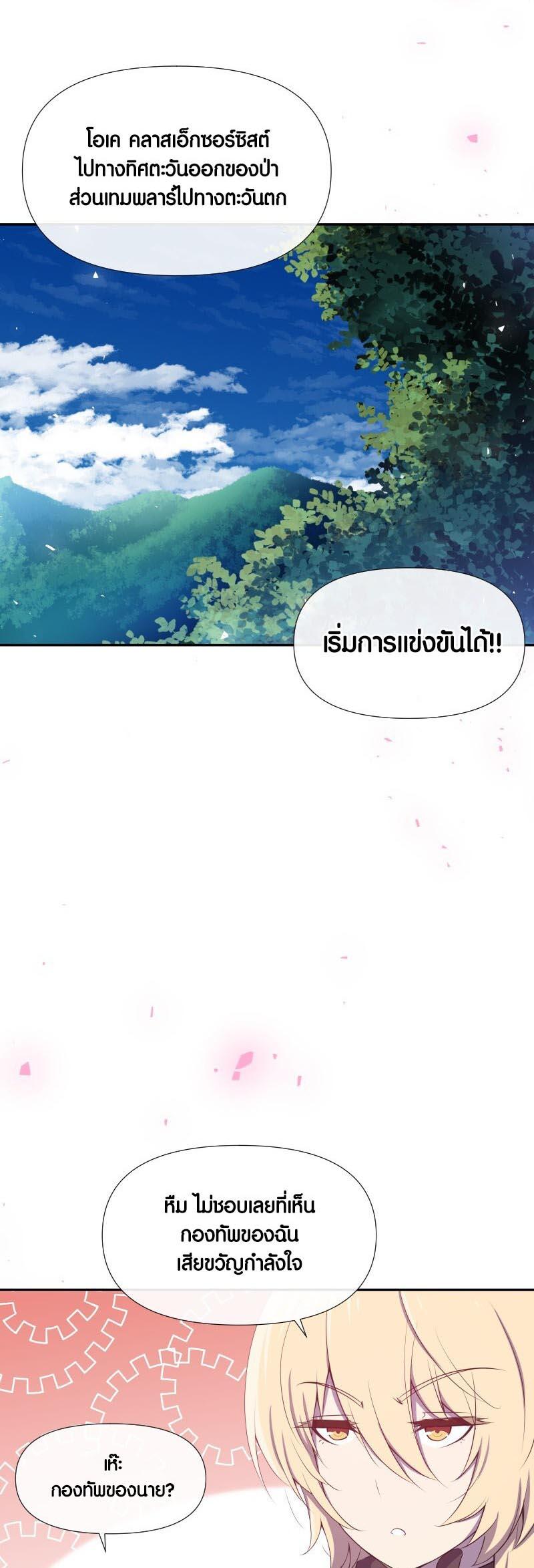 Manga-lc-com อ่านมังงะ อ่านการ์ตูน ออนไลน์ ฟรี Retired Demon King จอมมารผู้ปลดเกษียณ ตอนที่ 1 2 3 4 5 6 7 8 9 10 11 12 13 14 ฟรี ไม่มีโฆษณา Manga-lc - อ่าน มังงะ อ่าน การ์ตูน ออนไลน์ อ่านมังงะ ฟรี