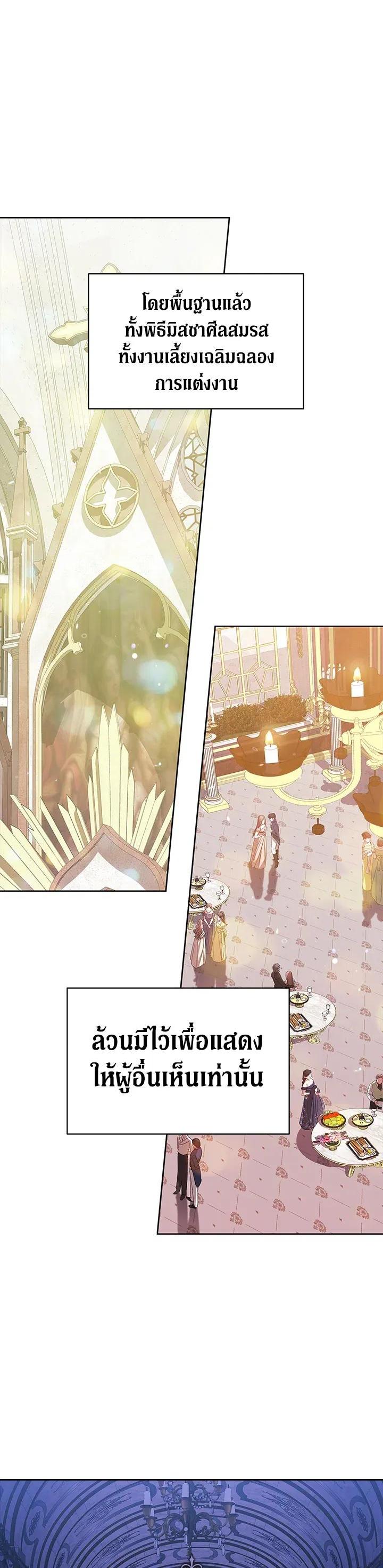 Manga-lc-com อ่านมังงะ อ่านการ์ตูน ออนไลน์ ฟรี The Broken Ring – This Marriage Will Fail Anyway ตอนที่ 1 2 3 4 5 6 7 8 9 10 11 12 13 14 ฟรี ไม่มีโฆษณา Manga-lc - อ่าน มังงะ อ่าน การ์ตูน ออนไลน์ อ่านมังงะ ฟรี