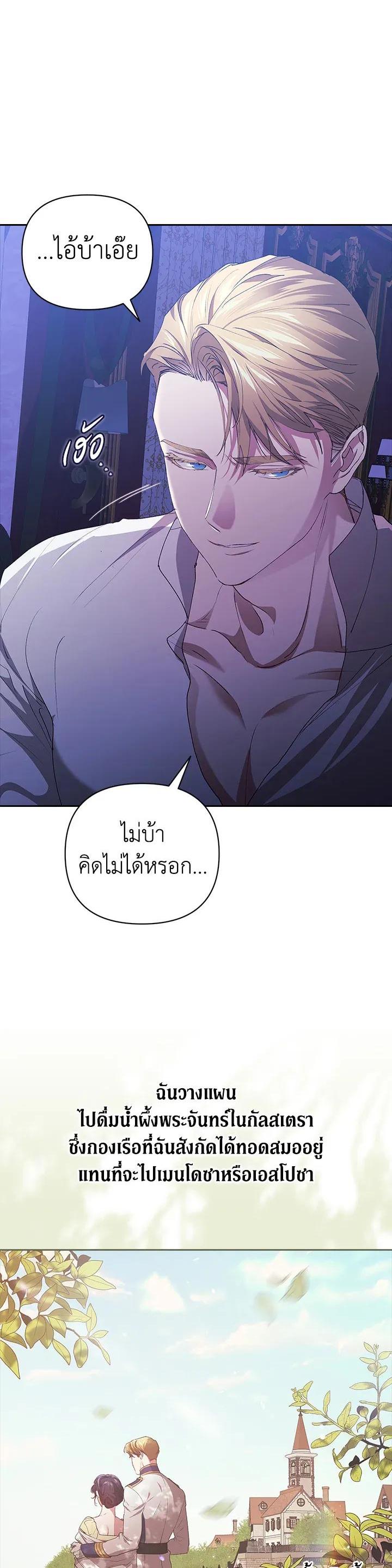 Manga-lc-com อ่านมังงะ อ่านการ์ตูน ออนไลน์ ฟรี The Broken Ring – This Marriage Will Fail Anyway ตอนที่ 1 2 3 4 5 6 7 8 9 10 11 12 13 14 ฟรี ไม่มีโฆษณา Manga-lc - อ่าน มังงะ อ่าน การ์ตูน ออนไลน์ อ่านมังงะ ฟรี