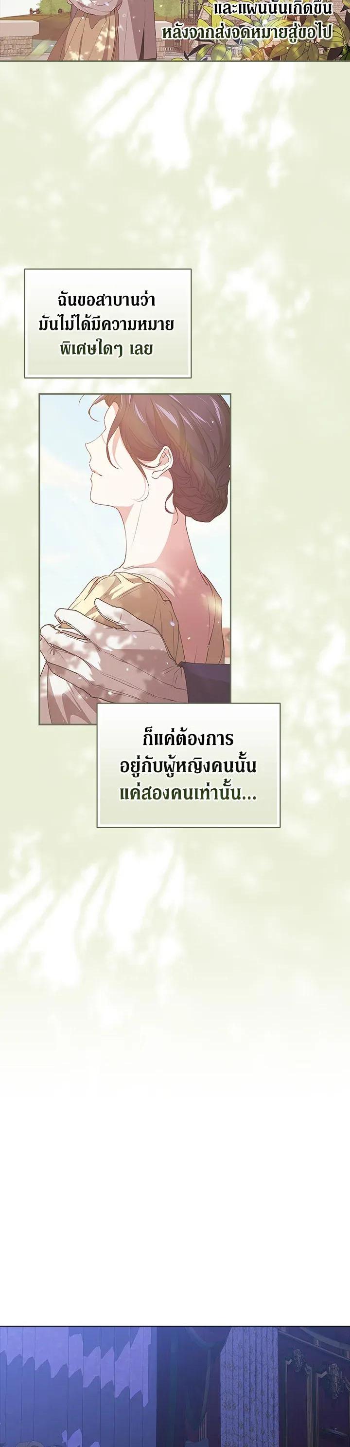 Manga-lc-com อ่านมังงะ อ่านการ์ตูน ออนไลน์ ฟรี The Broken Ring – This Marriage Will Fail Anyway ตอนที่ 1 2 3 4 5 6 7 8 9 10 11 12 13 14 ฟรี ไม่มีโฆษณา Manga-lc - อ่าน มังงะ อ่าน การ์ตูน ออนไลน์ อ่านมังงะ ฟรี
