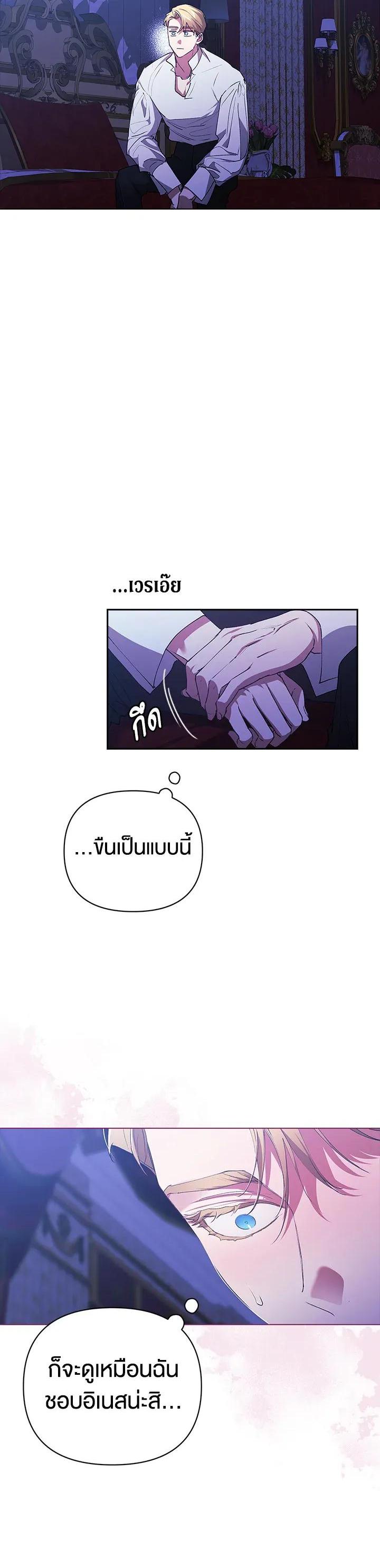 Manga-lc-com อ่านมังงะ อ่านการ์ตูน ออนไลน์ ฟรี The Broken Ring – This Marriage Will Fail Anyway ตอนที่ 1 2 3 4 5 6 7 8 9 10 11 12 13 14 ฟรี ไม่มีโฆษณา Manga-lc - อ่าน มังงะ อ่าน การ์ตูน ออนไลน์ อ่านมังงะ ฟรี