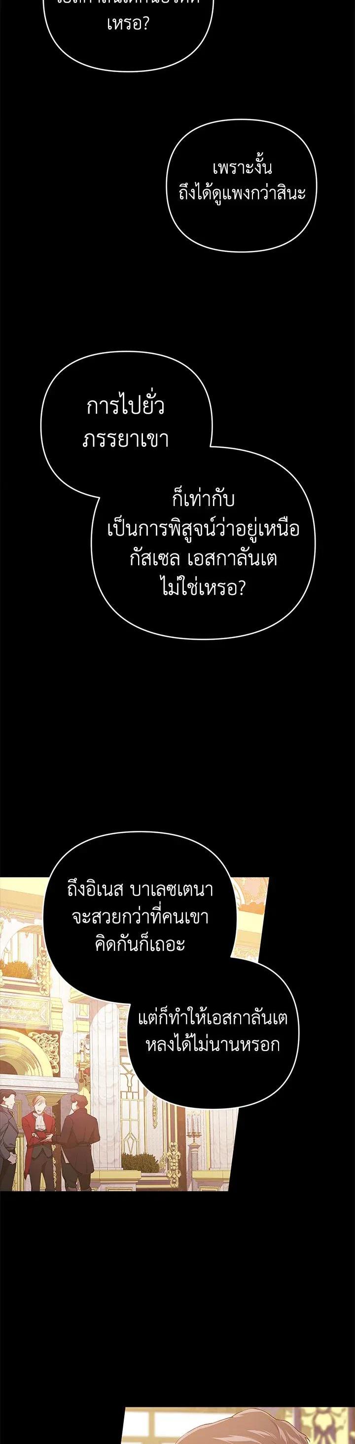 Manga-lc-com อ่านมังงะ อ่านการ์ตูน ออนไลน์ ฟรี The Broken Ring – This Marriage Will Fail Anyway ตอนที่ 1 2 3 4 5 6 7 8 9 10 11 12 13 14 ฟรี ไม่มีโฆษณา Manga-lc - อ่าน มังงะ อ่าน การ์ตูน ออนไลน์ อ่านมังงะ ฟรี