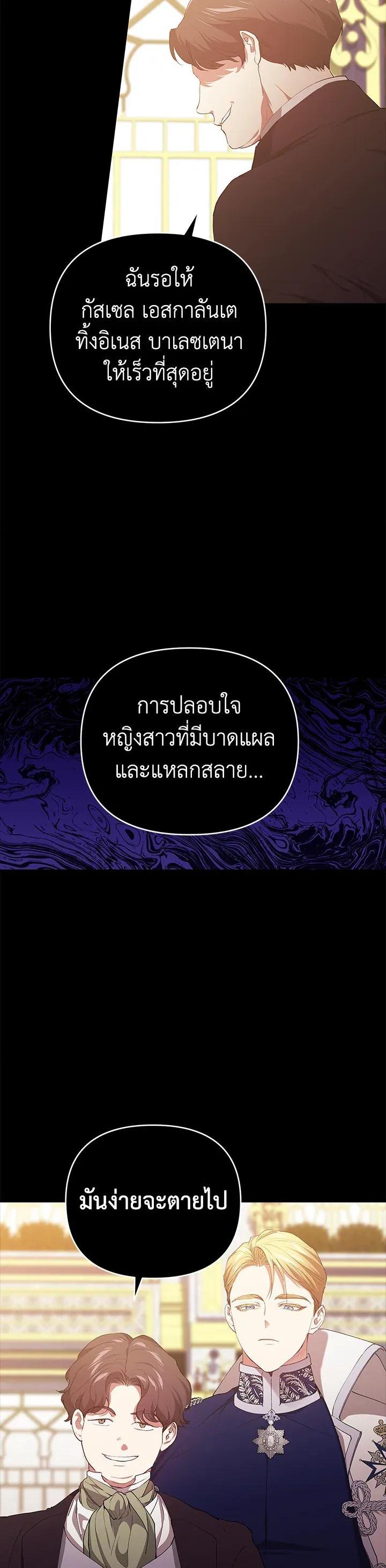 Manga-lc-com อ่านมังงะ อ่านการ์ตูน ออนไลน์ ฟรี The Broken Ring – This Marriage Will Fail Anyway ตอนที่ 1 2 3 4 5 6 7 8 9 10 11 12 13 14 ฟรี ไม่มีโฆษณา Manga-lc - อ่าน มังงะ อ่าน การ์ตูน ออนไลน์ อ่านมังงะ ฟรี