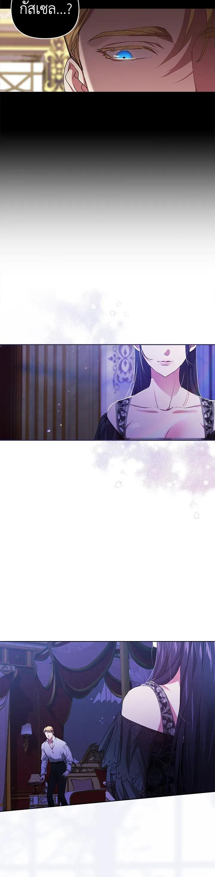 Manga-lc-com อ่านมังงะ อ่านการ์ตูน ออนไลน์ ฟรี The Broken Ring – This Marriage Will Fail Anyway ตอนที่ 1 2 3 4 5 6 7 8 9 10 11 12 13 14 ฟรี ไม่มีโฆษณา Manga-lc - อ่าน มังงะ อ่าน การ์ตูน ออนไลน์ อ่านมังงะ ฟรี