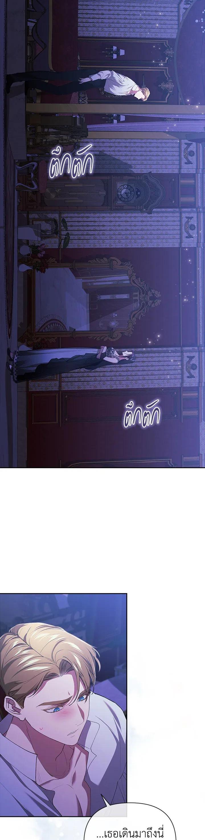 Manga-lc-com อ่านมังงะ อ่านการ์ตูน ออนไลน์ ฟรี The Broken Ring – This Marriage Will Fail Anyway ตอนที่ 1 2 3 4 5 6 7 8 9 10 11 12 13 14 ฟรี ไม่มีโฆษณา Manga-lc - อ่าน มังงะ อ่าน การ์ตูน ออนไลน์ อ่านมังงะ ฟรี