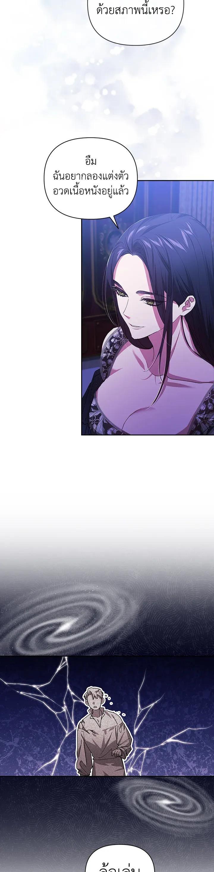 Manga-lc-com อ่านมังงะ อ่านการ์ตูน ออนไลน์ ฟรี The Broken Ring – This Marriage Will Fail Anyway ตอนที่ 1 2 3 4 5 6 7 8 9 10 11 12 13 14 ฟรี ไม่มีโฆษณา Manga-lc - อ่าน มังงะ อ่าน การ์ตูน ออนไลน์ อ่านมังงะ ฟรี