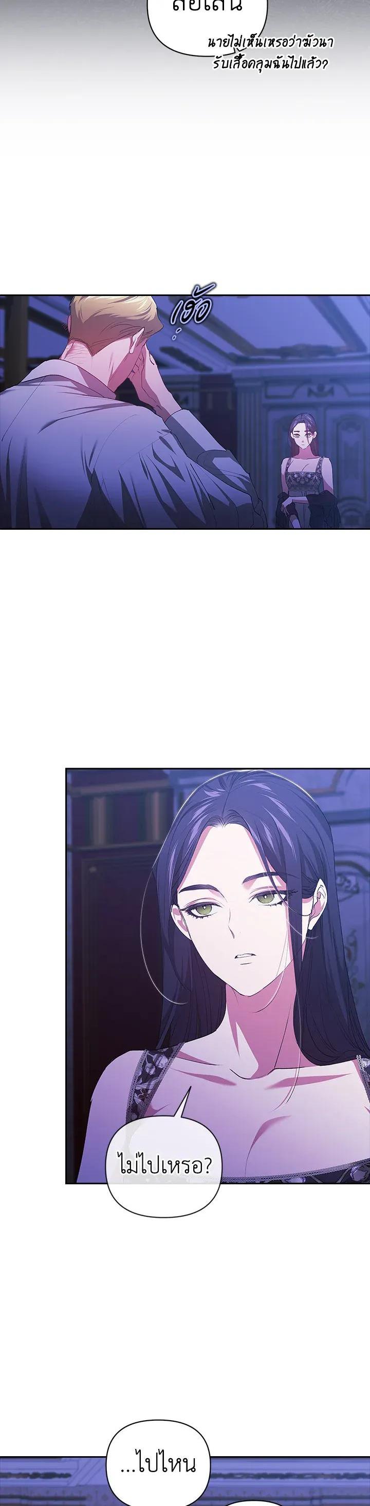 Manga-lc-com อ่านมังงะ อ่านการ์ตูน ออนไลน์ ฟรี The Broken Ring – This Marriage Will Fail Anyway ตอนที่ 1 2 3 4 5 6 7 8 9 10 11 12 13 14 ฟรี ไม่มีโฆษณา Manga-lc - อ่าน มังงะ อ่าน การ์ตูน ออนไลน์ อ่านมังงะ ฟรี