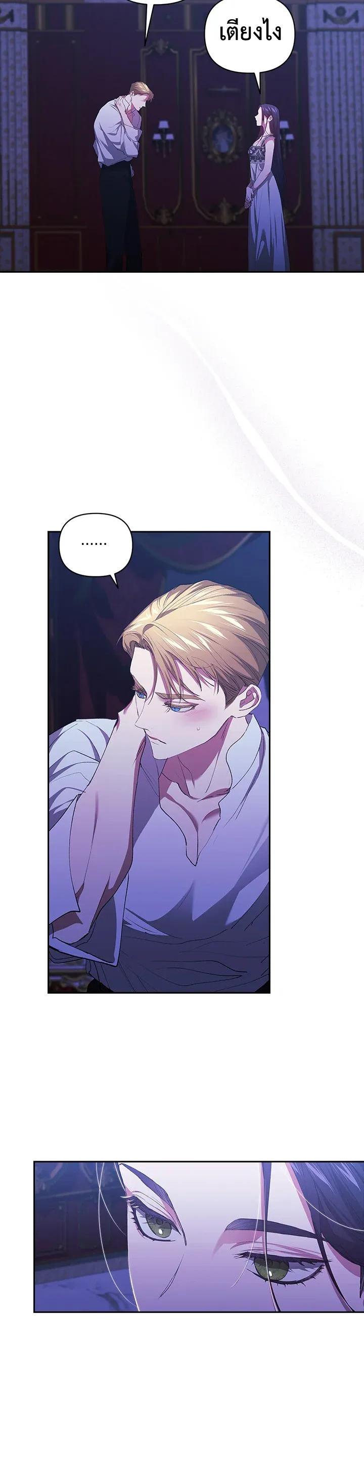 Manga-lc-com อ่านมังงะ อ่านการ์ตูน ออนไลน์ ฟรี The Broken Ring – This Marriage Will Fail Anyway ตอนที่ 1 2 3 4 5 6 7 8 9 10 11 12 13 14 ฟรี ไม่มีโฆษณา Manga-lc - อ่าน มังงะ อ่าน การ์ตูน ออนไลน์ อ่านมังงะ ฟรี