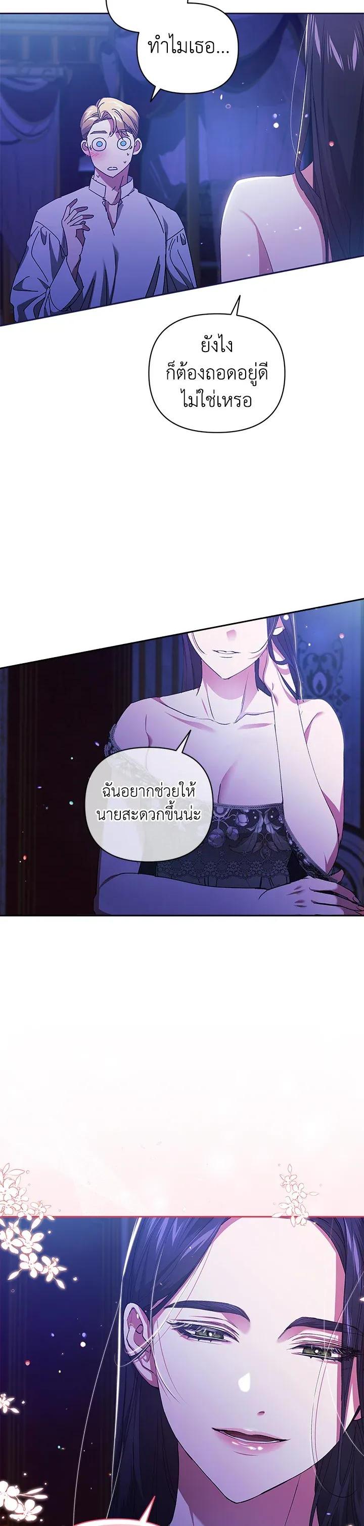 Manga-lc-com อ่านมังงะ อ่านการ์ตูน ออนไลน์ ฟรี The Broken Ring – This Marriage Will Fail Anyway ตอนที่ 1 2 3 4 5 6 7 8 9 10 11 12 13 14 ฟรี ไม่มีโฆษณา Manga-lc - อ่าน มังงะ อ่าน การ์ตูน ออนไลน์ อ่านมังงะ ฟรี