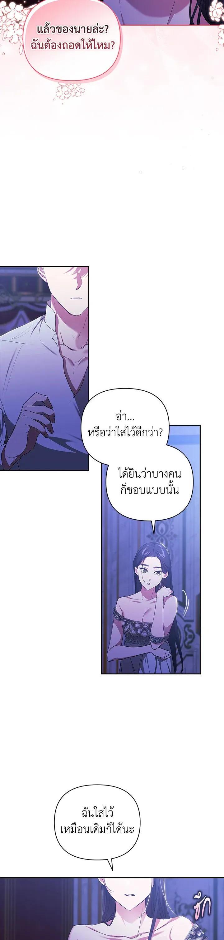 Manga-lc-com อ่านมังงะ อ่านการ์ตูน ออนไลน์ ฟรี The Broken Ring – This Marriage Will Fail Anyway ตอนที่ 1 2 3 4 5 6 7 8 9 10 11 12 13 14 ฟรี ไม่มีโฆษณา Manga-lc - อ่าน มังงะ อ่าน การ์ตูน ออนไลน์ อ่านมังงะ ฟรี