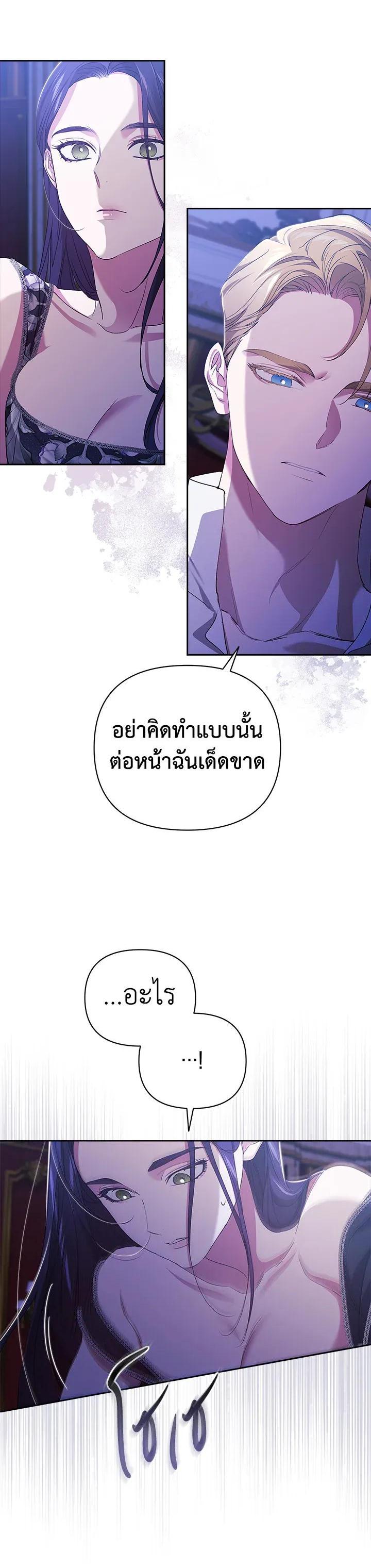 Manga-lc-com อ่านมังงะ อ่านการ์ตูน ออนไลน์ ฟรี The Broken Ring – This Marriage Will Fail Anyway ตอนที่ 1 2 3 4 5 6 7 8 9 10 11 12 13 14 ฟรี ไม่มีโฆษณา Manga-lc - อ่าน มังงะ อ่าน การ์ตูน ออนไลน์ อ่านมังงะ ฟรี