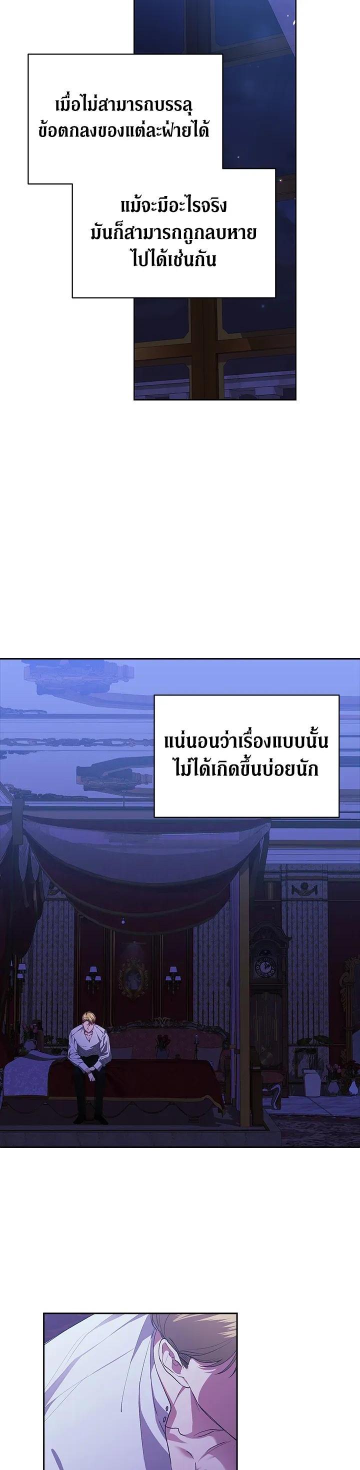 Manga-lc-com อ่านมังงะ อ่านการ์ตูน ออนไลน์ ฟรี The Broken Ring – This Marriage Will Fail Anyway ตอนที่ 1 2 3 4 5 6 7 8 9 10 11 12 13 14 ฟรี ไม่มีโฆษณา Manga-lc - อ่าน มังงะ อ่าน การ์ตูน ออนไลน์ อ่านมังงะ ฟรี