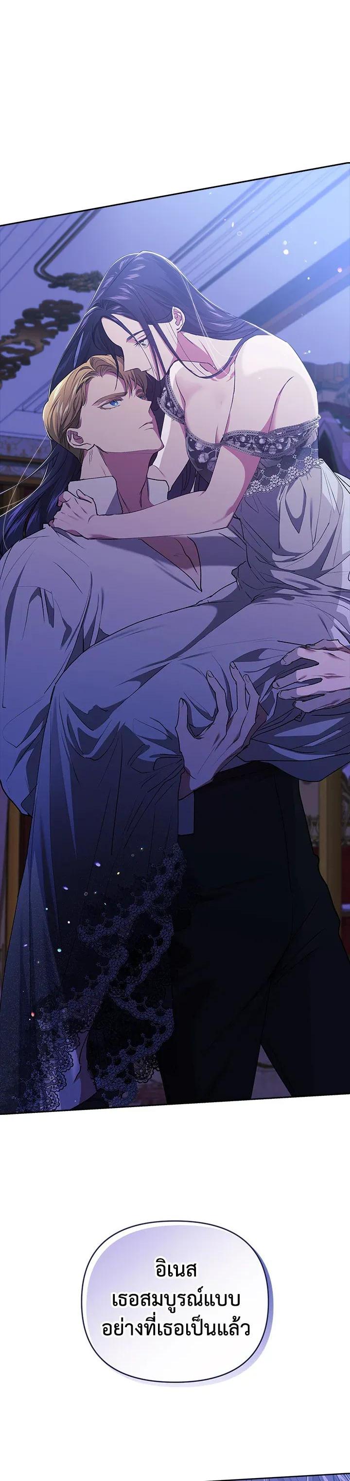Manga-lc-com อ่านมังงะ อ่านการ์ตูน ออนไลน์ ฟรี The Broken Ring – This Marriage Will Fail Anyway ตอนที่ 1 2 3 4 5 6 7 8 9 10 11 12 13 14 ฟรี ไม่มีโฆษณา Manga-lc - อ่าน มังงะ อ่าน การ์ตูน ออนไลน์ อ่านมังงะ ฟรี