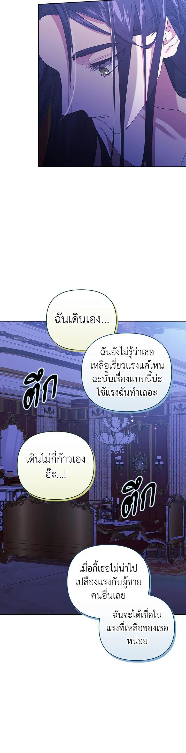 Manga-lc-com อ่านมังงะ อ่านการ์ตูน ออนไลน์ ฟรี The Broken Ring – This Marriage Will Fail Anyway ตอนที่ 1 2 3 4 5 6 7 8 9 10 11 12 13 14 ฟรี ไม่มีโฆษณา Manga-lc - อ่าน มังงะ อ่าน การ์ตูน ออนไลน์ อ่านมังงะ ฟรี