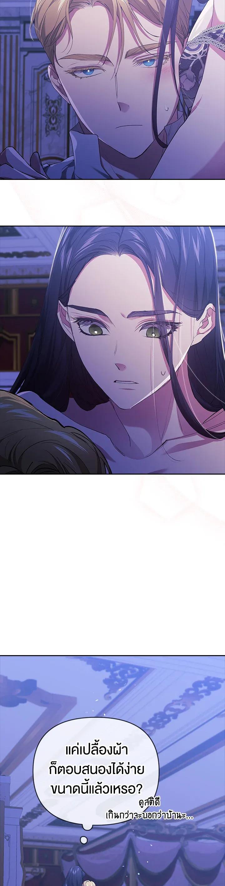 Manga-lc-com อ่านมังงะ อ่านการ์ตูน ออนไลน์ ฟรี The Broken Ring – This Marriage Will Fail Anyway ตอนที่ 1 2 3 4 5 6 7 8 9 10 11 12 13 14 ฟรี ไม่มีโฆษณา Manga-lc - อ่าน มังงะ อ่าน การ์ตูน ออนไลน์ อ่านมังงะ ฟรี