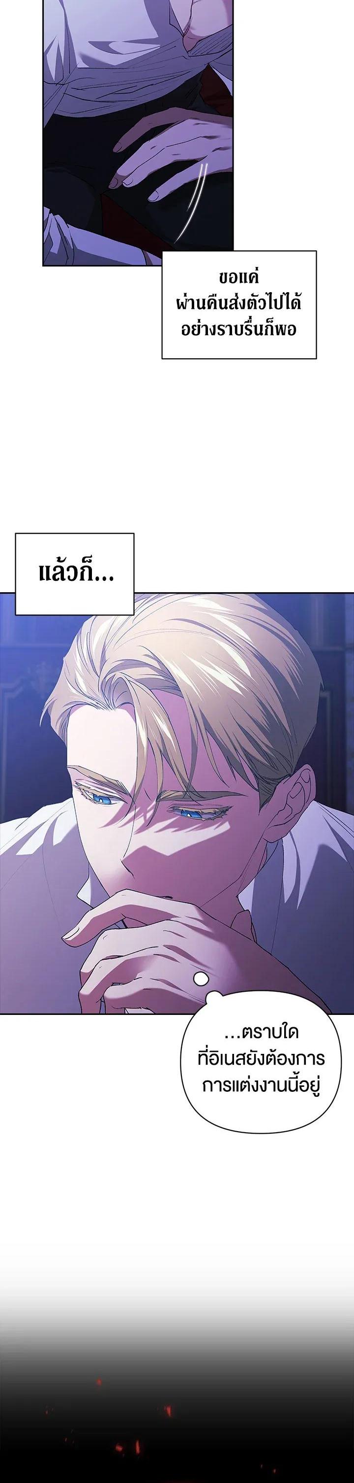 Manga-lc-com อ่านมังงะ อ่านการ์ตูน ออนไลน์ ฟรี The Broken Ring – This Marriage Will Fail Anyway ตอนที่ 1 2 3 4 5 6 7 8 9 10 11 12 13 14 ฟรี ไม่มีโฆษณา Manga-lc - อ่าน มังงะ อ่าน การ์ตูน ออนไลน์ อ่านมังงะ ฟรี