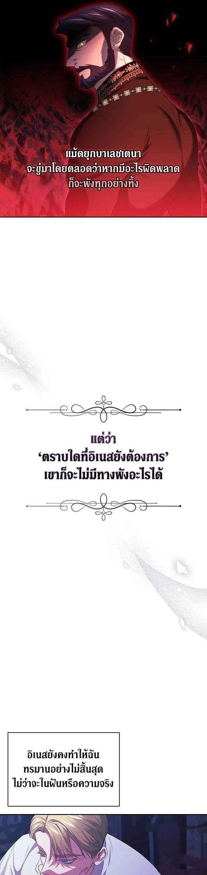 Manga-lc-com อ่านมังงะ อ่านการ์ตูน ออนไลน์ ฟรี The Broken Ring – This Marriage Will Fail Anyway ตอนที่ 1 2 3 4 5 6 7 8 9 10 11 12 13 14 ฟรี ไม่มีโฆษณา Manga-lc - อ่าน มังงะ อ่าน การ์ตูน ออนไลน์ อ่านมังงะ ฟรี