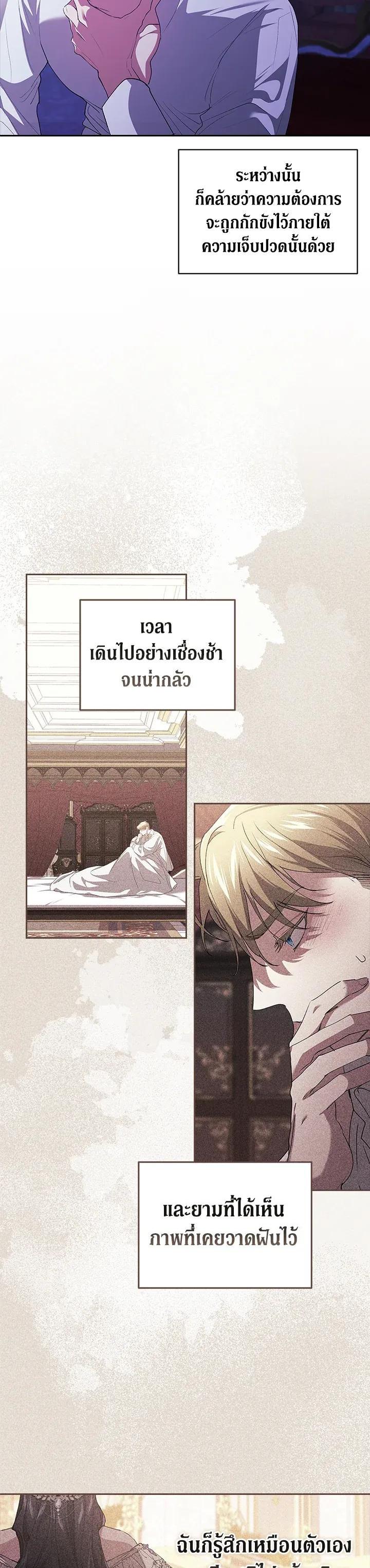 Manga-lc-com อ่านมังงะ อ่านการ์ตูน ออนไลน์ ฟรี The Broken Ring – This Marriage Will Fail Anyway ตอนที่ 1 2 3 4 5 6 7 8 9 10 11 12 13 14 ฟรี ไม่มีโฆษณา Manga-lc - อ่าน มังงะ อ่าน การ์ตูน ออนไลน์ อ่านมังงะ ฟรี