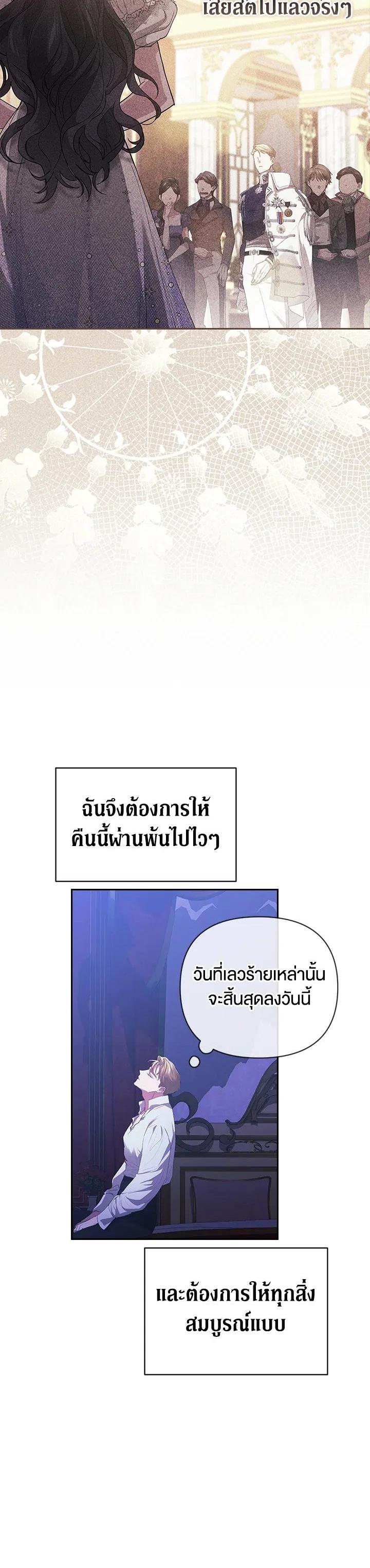 Manga-lc-com อ่านมังงะ อ่านการ์ตูน ออนไลน์ ฟรี The Broken Ring – This Marriage Will Fail Anyway ตอนที่ 1 2 3 4 5 6 7 8 9 10 11 12 13 14 ฟรี ไม่มีโฆษณา Manga-lc - อ่าน มังงะ อ่าน การ์ตูน ออนไลน์ อ่านมังงะ ฟรี