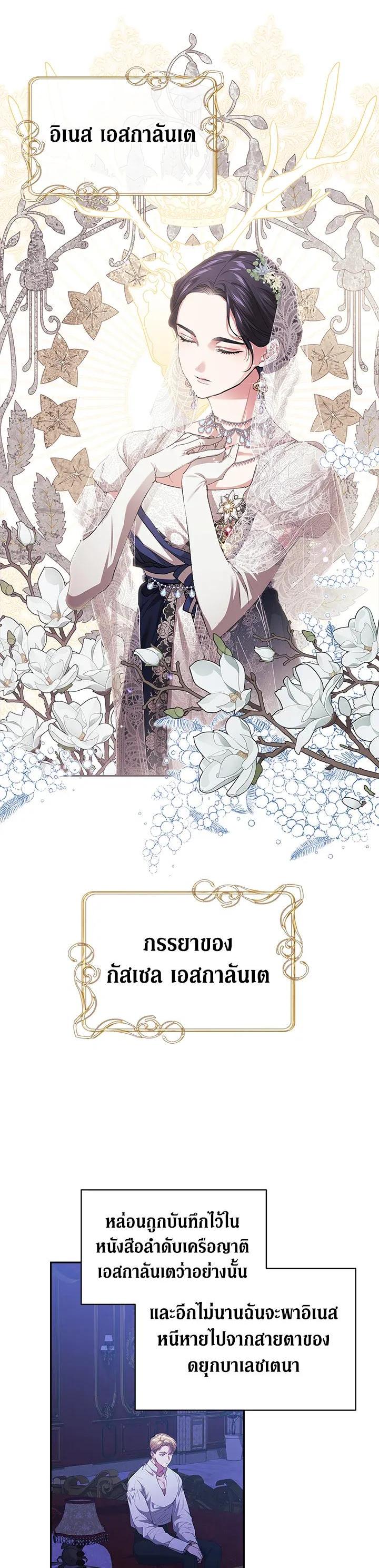 Manga-lc-com อ่านมังงะ อ่านการ์ตูน ออนไลน์ ฟรี The Broken Ring – This Marriage Will Fail Anyway ตอนที่ 1 2 3 4 5 6 7 8 9 10 11 12 13 14 ฟรี ไม่มีโฆษณา Manga-lc - อ่าน มังงะ อ่าน การ์ตูน ออนไลน์ อ่านมังงะ ฟรี