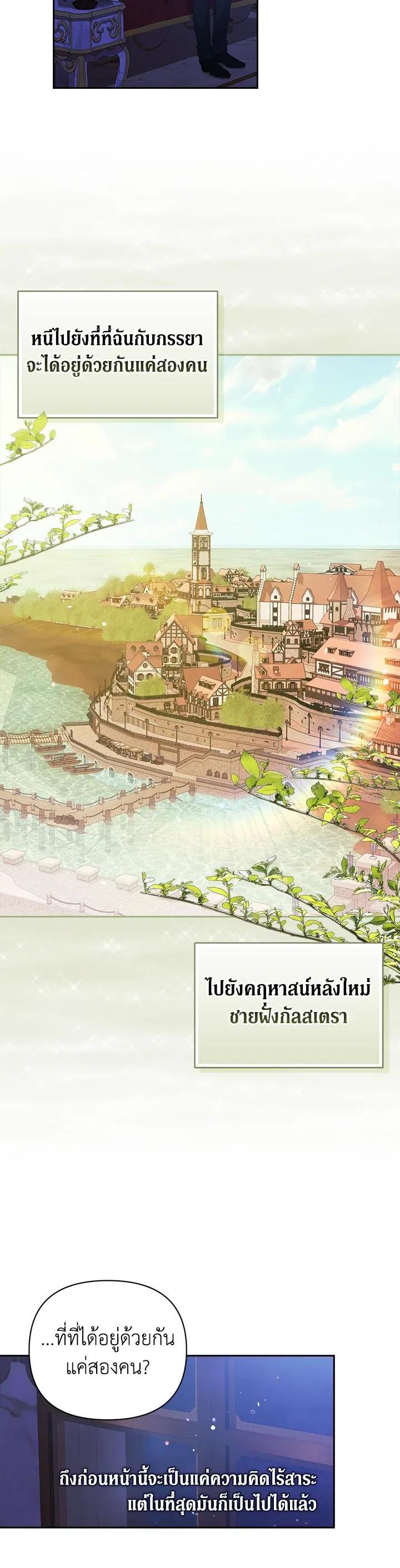 Manga-lc-com อ่านมังงะ อ่านการ์ตูน ออนไลน์ ฟรี The Broken Ring – This Marriage Will Fail Anyway ตอนที่ 1 2 3 4 5 6 7 8 9 10 11 12 13 14 ฟรี ไม่มีโฆษณา Manga-lc - อ่าน มังงะ อ่าน การ์ตูน ออนไลน์ อ่านมังงะ ฟรี