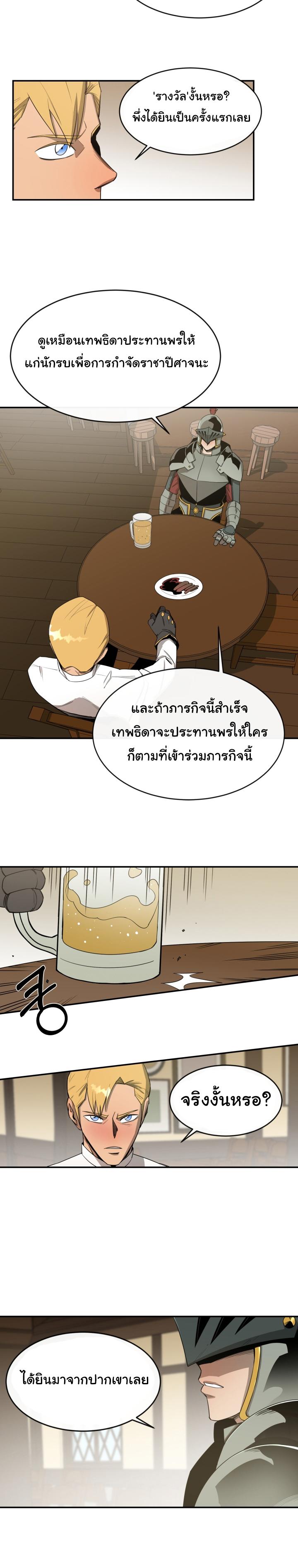 Manga-lc-com อ่านมังงะ อ่านการ์ตูน ออนไลน์ ฟรี I Grow Stronger By Eating! ตอนที่ 1 2 3 4 5 6 7 8 9 10 11 12 13 14 ฟรี ไม่มีโฆษณา Manga-lc - อ่าน มังงะ อ่าน การ์ตูน ออนไลน์ อ่านมังงะ ฟรี