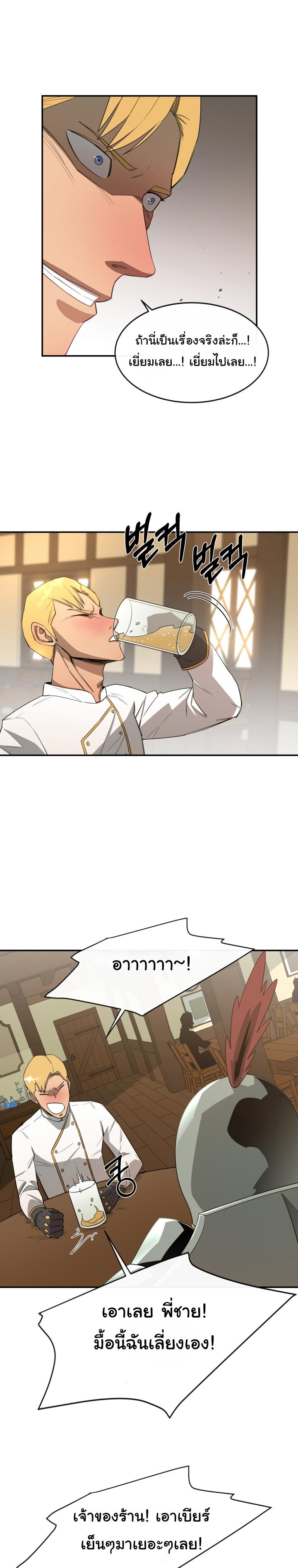 Manga-lc-com อ่านมังงะ อ่านการ์ตูน ออนไลน์ ฟรี I Grow Stronger By Eating! ตอนที่ 1 2 3 4 5 6 7 8 9 10 11 12 13 14 ฟรี ไม่มีโฆษณา Manga-lc - อ่าน มังงะ อ่าน การ์ตูน ออนไลน์ อ่านมังงะ ฟรี