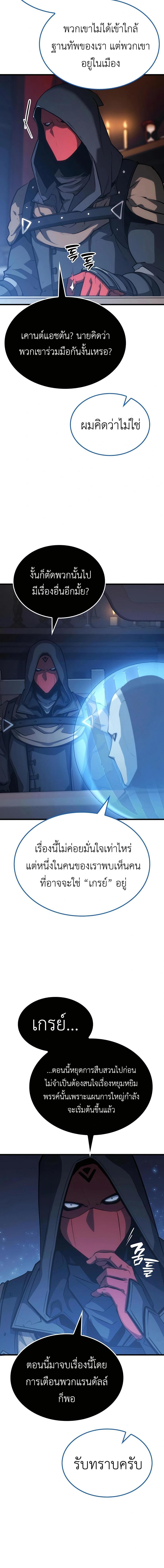 Manga-lc-com อ่านมังงะ อ่านการ์ตูน ออนไลน์ ฟรี The Counts Youngest Son is A Player ตอนที่ 1 2 3 4 5 6 7 8 9 10 11 12 13 14 ฟรี ไม่มีโฆษณา Manga-lc - อ่าน มังงะ อ่าน การ์ตูน ออนไลน์ อ่านมังงะ ฟรี