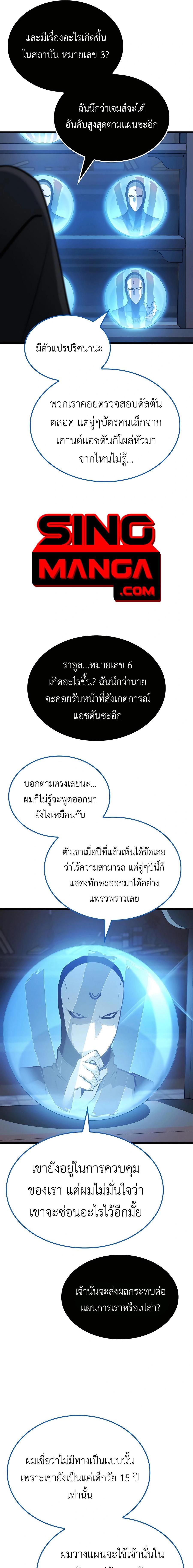 Manga-lc-com อ่านมังงะ อ่านการ์ตูน ออนไลน์ ฟรี The Counts Youngest Son is A Player ตอนที่ 1 2 3 4 5 6 7 8 9 10 11 12 13 14 ฟรี ไม่มีโฆษณา Manga-lc - อ่าน มังงะ อ่าน การ์ตูน ออนไลน์ อ่านมังงะ ฟรี