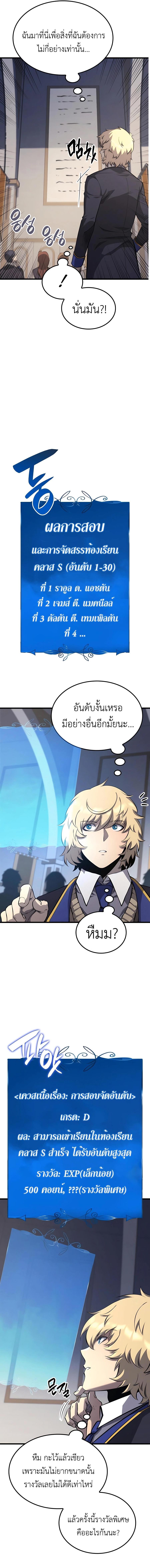 Manga-lc-com อ่านมังงะ อ่านการ์ตูน ออนไลน์ ฟรี The Counts Youngest Son is A Player ตอนที่ 1 2 3 4 5 6 7 8 9 10 11 12 13 14 ฟรี ไม่มีโฆษณา Manga-lc - อ่าน มังงะ อ่าน การ์ตูน ออนไลน์ อ่านมังงะ ฟรี