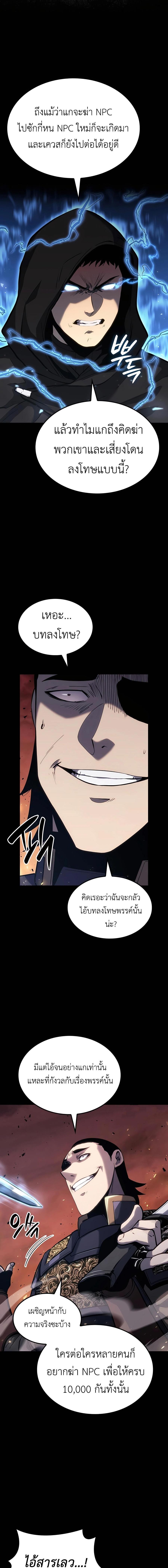 Manga-lc-com อ่านมังงะ อ่านการ์ตูน ออนไลน์ ฟรี The Counts Youngest Son is A Player ตอนที่ 1 2 3 4 5 6 7 8 9 10 11 12 13 14 ฟรี ไม่มีโฆษณา Manga-lc - อ่าน มังงะ อ่าน การ์ตูน ออนไลน์ อ่านมังงะ ฟรี