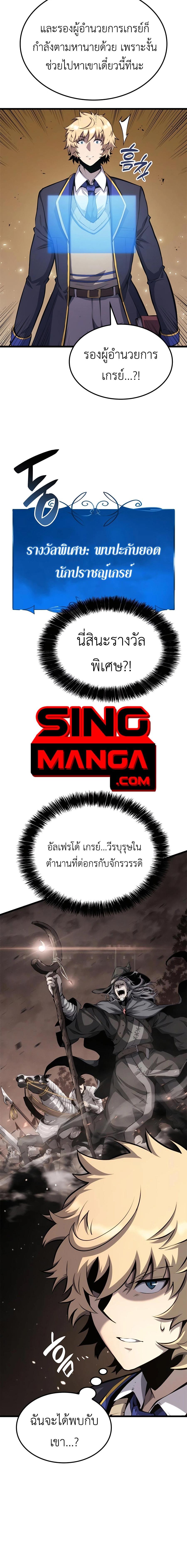 Manga-lc-com อ่านมังงะ อ่านการ์ตูน ออนไลน์ ฟรี The Counts Youngest Son is A Player ตอนที่ 1 2 3 4 5 6 7 8 9 10 11 12 13 14 ฟรี ไม่มีโฆษณา Manga-lc - อ่าน มังงะ อ่าน การ์ตูน ออนไลน์ อ่านมังงะ ฟรี