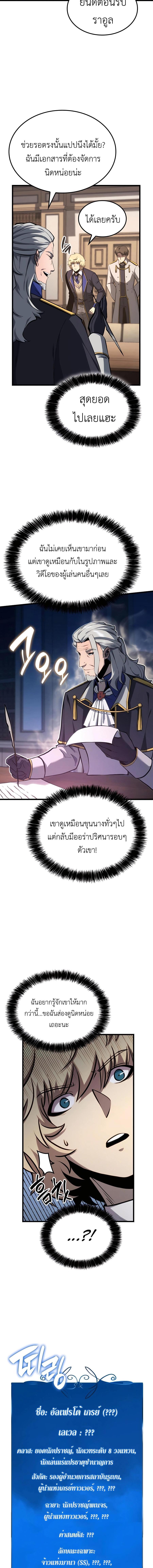 Manga-lc-com อ่านมังงะ อ่านการ์ตูน ออนไลน์ ฟรี The Counts Youngest Son is A Player ตอนที่ 1 2 3 4 5 6 7 8 9 10 11 12 13 14 ฟรี ไม่มีโฆษณา Manga-lc - อ่าน มังงะ อ่าน การ์ตูน ออนไลน์ อ่านมังงะ ฟรี
