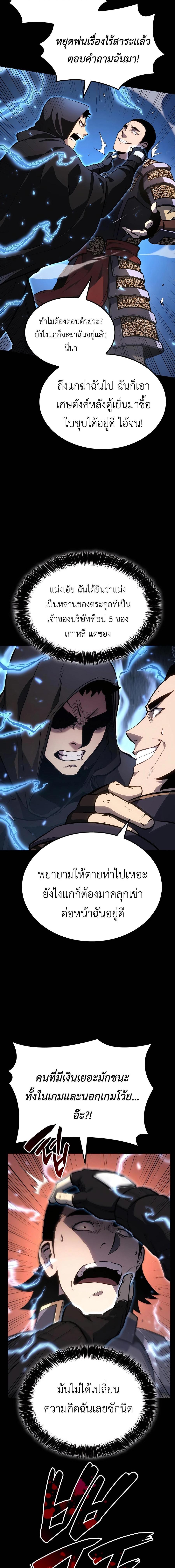 Manga-lc-com อ่านมังงะ อ่านการ์ตูน ออนไลน์ ฟรี The Counts Youngest Son is A Player ตอนที่ 1 2 3 4 5 6 7 8 9 10 11 12 13 14 ฟรี ไม่มีโฆษณา Manga-lc - อ่าน มังงะ อ่าน การ์ตูน ออนไลน์ อ่านมังงะ ฟรี