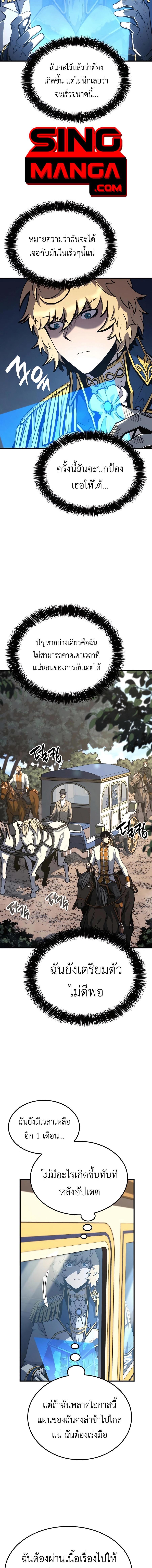 Manga-lc-com อ่านมังงะ อ่านการ์ตูน ออนไลน์ ฟรี The Counts Youngest Son is A Player ตอนที่ 1 2 3 4 5 6 7 8 9 10 11 12 13 14 ฟรี ไม่มีโฆษณา Manga-lc - อ่าน มังงะ อ่าน การ์ตูน ออนไลน์ อ่านมังงะ ฟรี