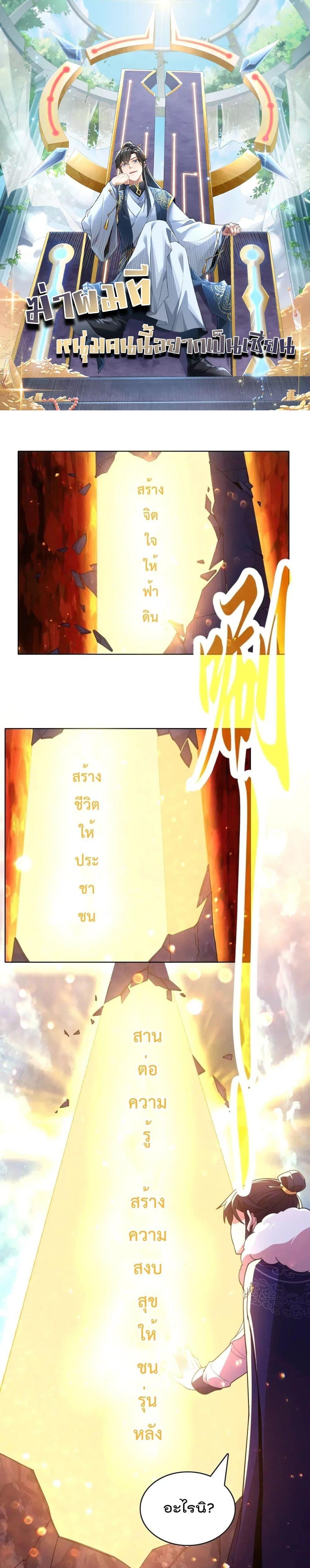 Manga-lc-com อ่านมังงะ อ่านการ์ตูน ออนไลน์ ฟรี If I die, I’ll be invincible ตอนที่ 1 2 3 4 5 6 7 8 9 10 11 12 13 14 ฟรี ไม่มีโฆษณา Manga-lc - อ่าน มังงะ อ่าน การ์ตูน ออนไลน์ อ่านมังงะ ฟรี