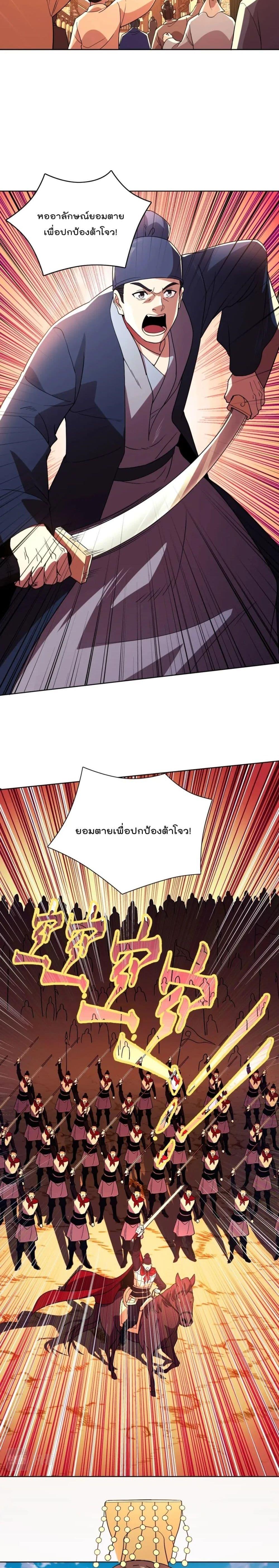 Manga-lc-com อ่านมังงะ อ่านการ์ตูน ออนไลน์ ฟรี If I die, I’ll be invincible ตอนที่ 1 2 3 4 5 6 7 8 9 10 11 12 13 14 ฟรี ไม่มีโฆษณา Manga-lc - อ่าน มังงะ อ่าน การ์ตูน ออนไลน์ อ่านมังงะ ฟรี