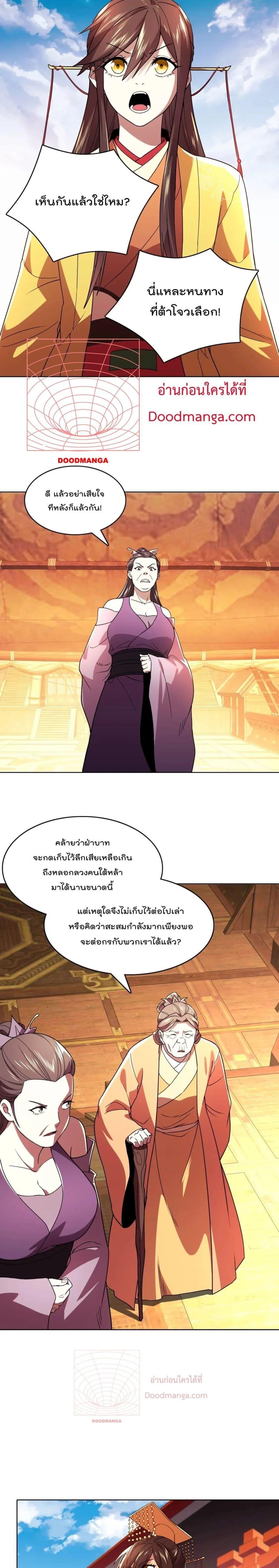 Manga-lc-com อ่านมังงะ อ่านการ์ตูน ออนไลน์ ฟรี If I die, I’ll be invincible ตอนที่ 1 2 3 4 5 6 7 8 9 10 11 12 13 14 ฟรี ไม่มีโฆษณา Manga-lc - อ่าน มังงะ อ่าน การ์ตูน ออนไลน์ อ่านมังงะ ฟรี