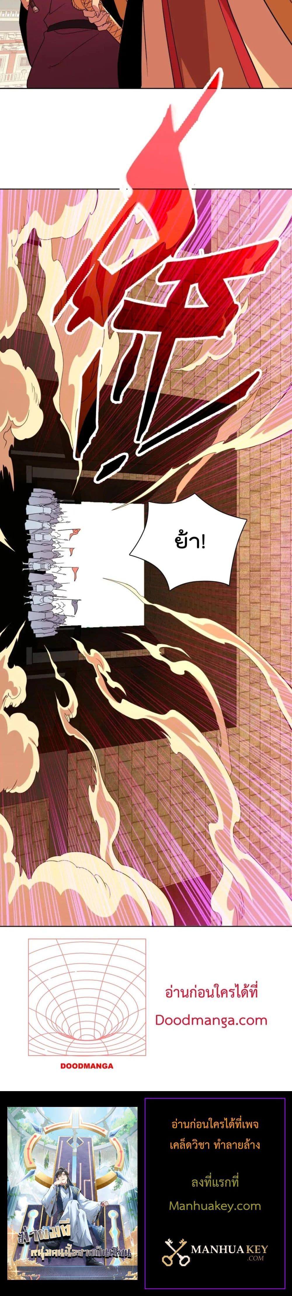Manga-lc-com อ่านมังงะ อ่านการ์ตูน ออนไลน์ ฟรี If I die, I’ll be invincible ตอนที่ 1 2 3 4 5 6 7 8 9 10 11 12 13 14 ฟรี ไม่มีโฆษณา Manga-lc - อ่าน มังงะ อ่าน การ์ตูน ออนไลน์ อ่านมังงะ ฟรี