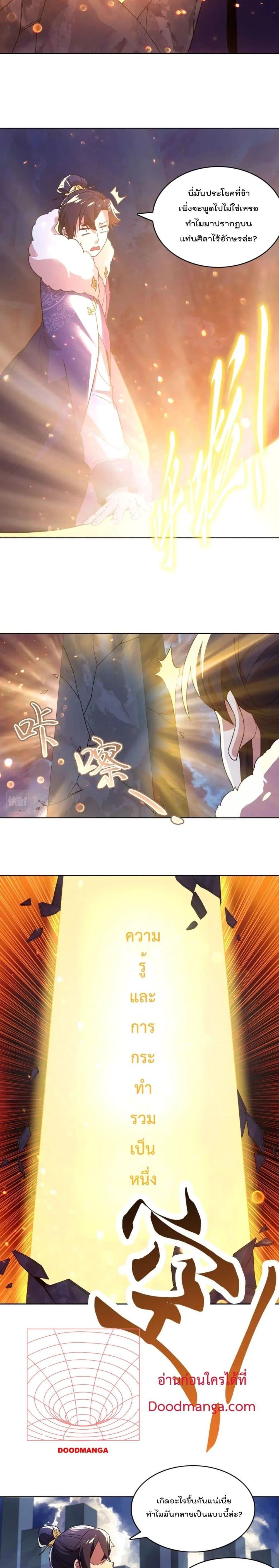 Manga-lc-com อ่านมังงะ อ่านการ์ตูน ออนไลน์ ฟรี If I die, I’ll be invincible ตอนที่ 1 2 3 4 5 6 7 8 9 10 11 12 13 14 ฟรี ไม่มีโฆษณา Manga-lc - อ่าน มังงะ อ่าน การ์ตูน ออนไลน์ อ่านมังงะ ฟรี