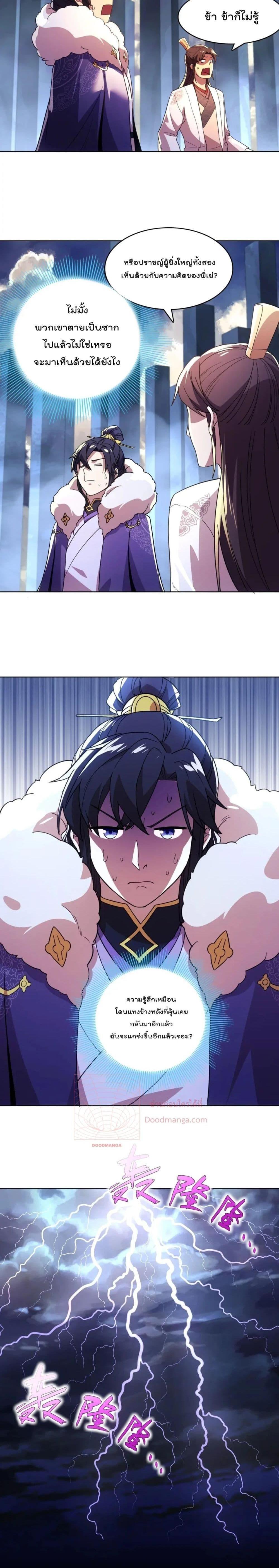 Manga-lc-com อ่านมังงะ อ่านการ์ตูน ออนไลน์ ฟรี If I die, I’ll be invincible ตอนที่ 1 2 3 4 5 6 7 8 9 10 11 12 13 14 ฟรี ไม่มีโฆษณา Manga-lc - อ่าน มังงะ อ่าน การ์ตูน ออนไลน์ อ่านมังงะ ฟรี