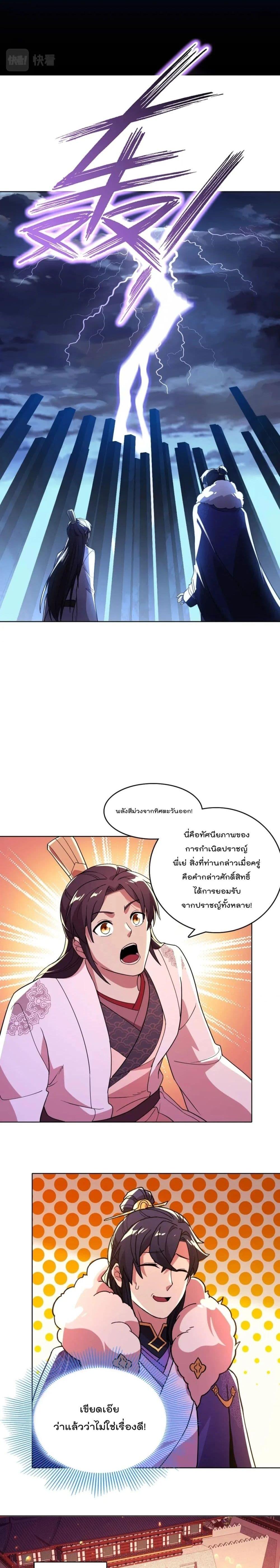 Manga-lc-com อ่านมังงะ อ่านการ์ตูน ออนไลน์ ฟรี If I die, I’ll be invincible ตอนที่ 1 2 3 4 5 6 7 8 9 10 11 12 13 14 ฟรี ไม่มีโฆษณา Manga-lc - อ่าน มังงะ อ่าน การ์ตูน ออนไลน์ อ่านมังงะ ฟรี