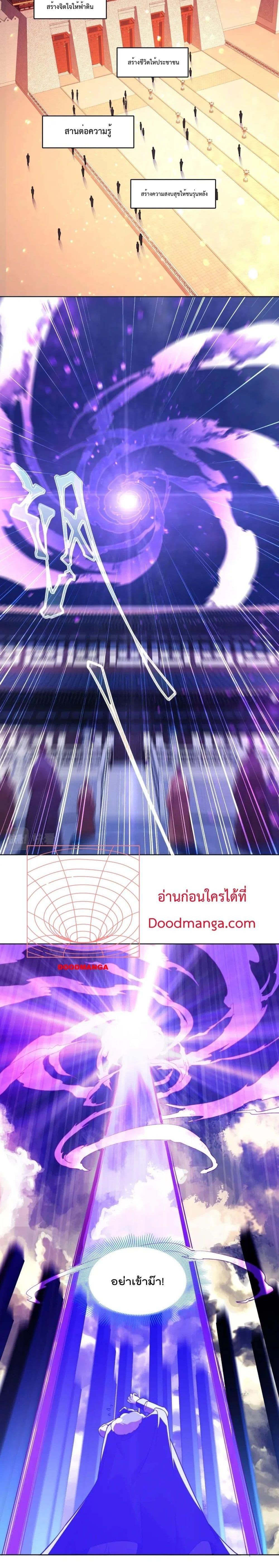Manga-lc-com อ่านมังงะ อ่านการ์ตูน ออนไลน์ ฟรี If I die, I’ll be invincible ตอนที่ 1 2 3 4 5 6 7 8 9 10 11 12 13 14 ฟรี ไม่มีโฆษณา Manga-lc - อ่าน มังงะ อ่าน การ์ตูน ออนไลน์ อ่านมังงะ ฟรี