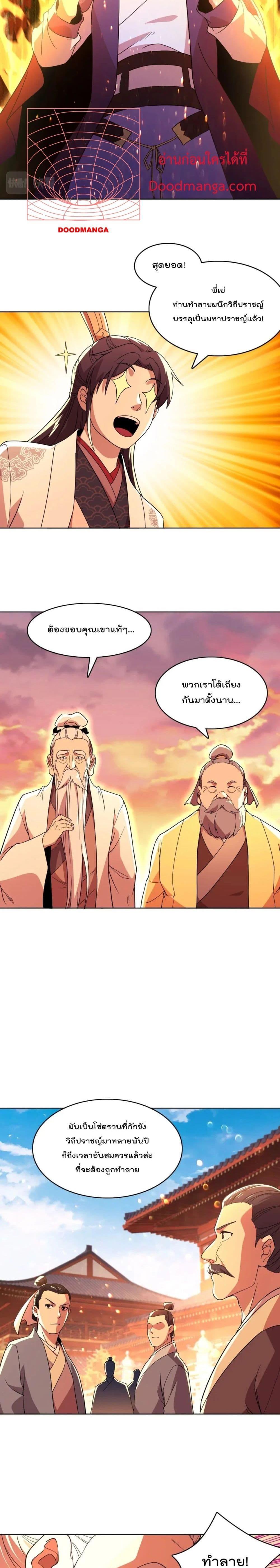 Manga-lc-com อ่านมังงะ อ่านการ์ตูน ออนไลน์ ฟรี If I die, I’ll be invincible ตอนที่ 1 2 3 4 5 6 7 8 9 10 11 12 13 14 ฟรี ไม่มีโฆษณา Manga-lc - อ่าน มังงะ อ่าน การ์ตูน ออนไลน์ อ่านมังงะ ฟรี